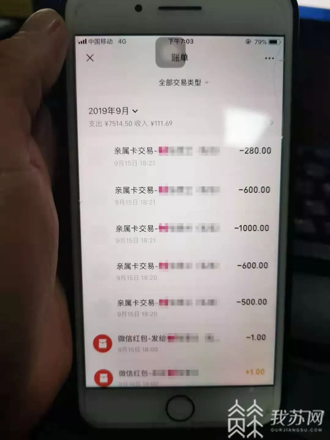 功能■小心!微信和支付宝的这个功能要注意