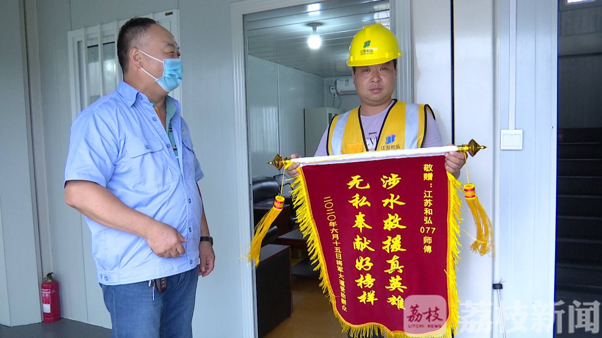 救援■终于找到你！他开着装载机积水中救援却没有留下姓名……