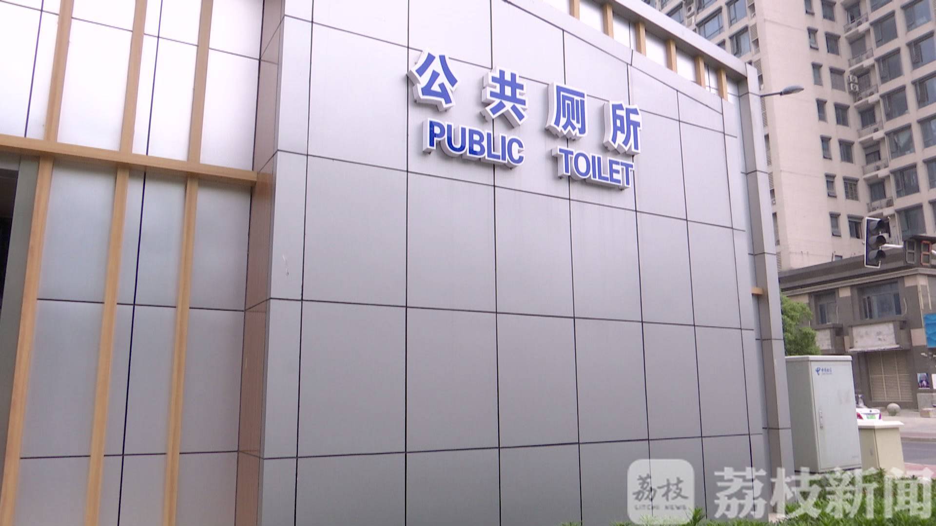 「」16家意向单位有序推进 “厕所开放联盟”试行月余