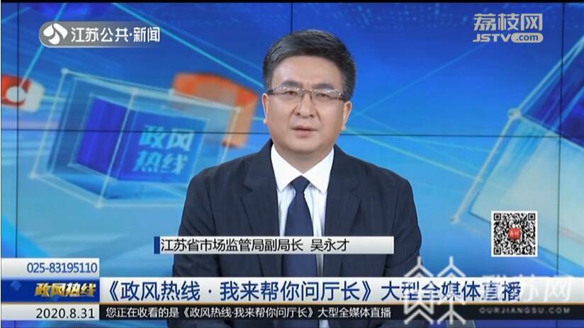『商铺』商铺变厕所 监管部门:行政处罚书已发出 | 我苏特稿 “免税店”成泡影
