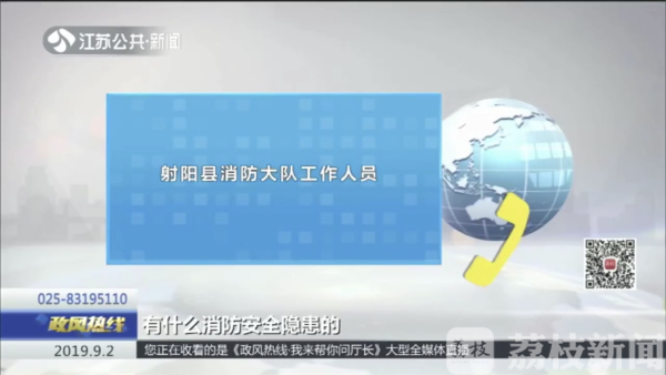 电线私拉乱接 违建十多年未拆 射阳“太阳城”消防隐患多