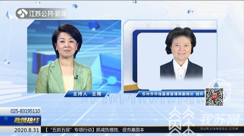 『商铺』商铺变厕所 监管部门：行政处罚书已发出 | 我苏特稿 “免税店”成泡影