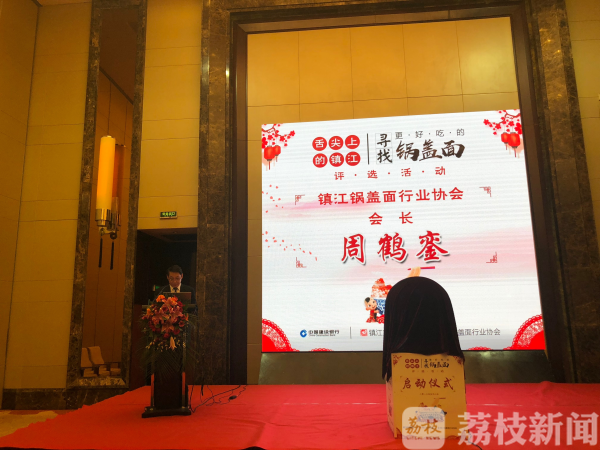 镇江锅盖面排行_124家里面选出20个,镇江“十佳金牌”、“十佳网红”锅盖面店是它...