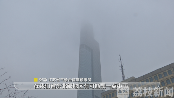 长假后半周天气：全省天气逐渐转好