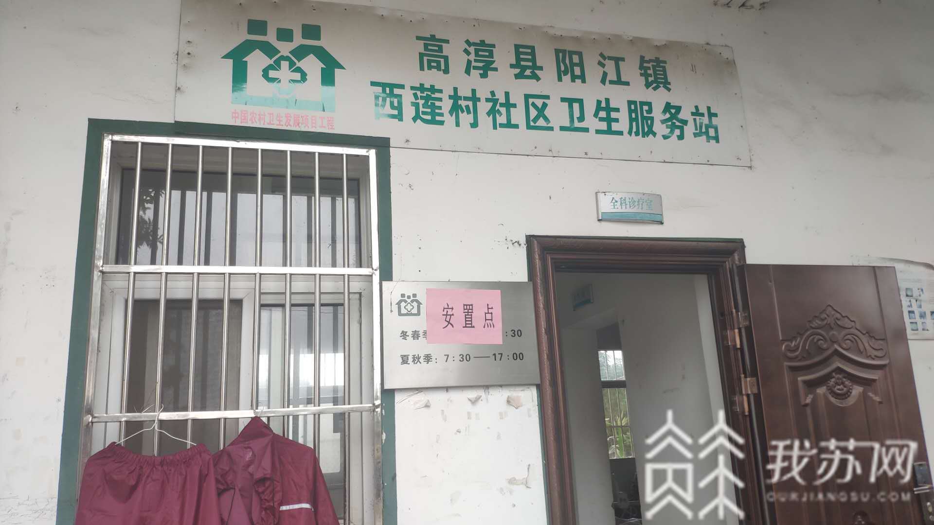『防汛』南京高淳一村落或面临整体撤离|防汛抗灾第一线 受汛情影响