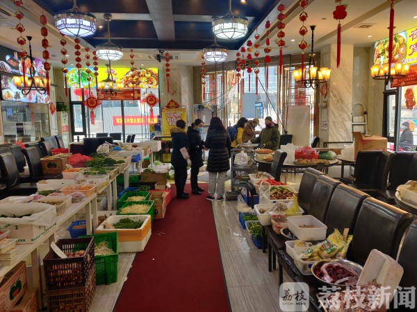 南京部分餐饮企业低价或免费向市民提供蔬菜副食