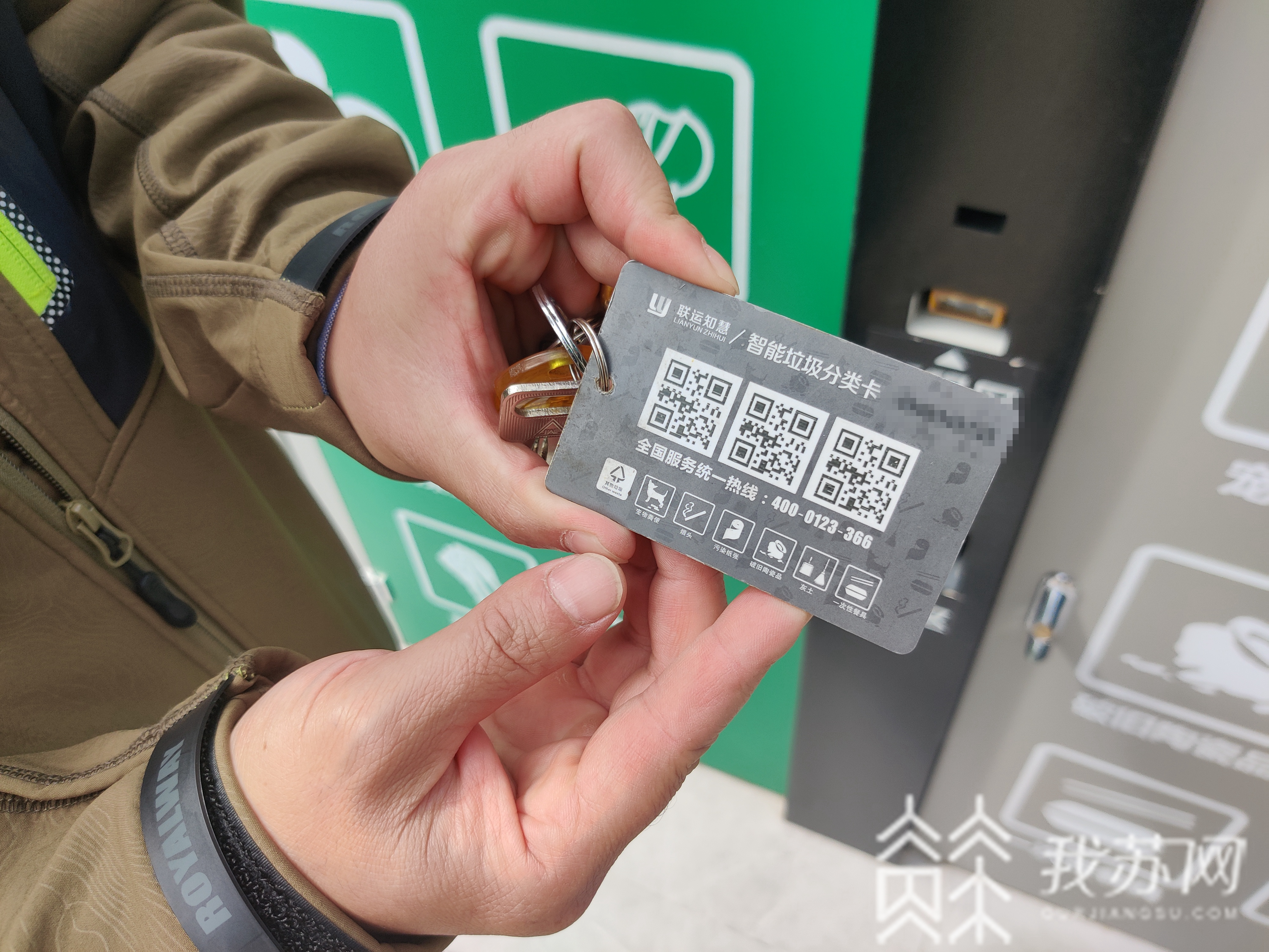垃圾分类■南京进入垃圾强制分类倒计时：小区居民们“分”得怎么样了？