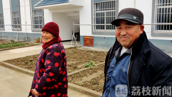 淮安淮阴区刘老庄镇：公益性住房保障困难群众过个好年丨春节我在
