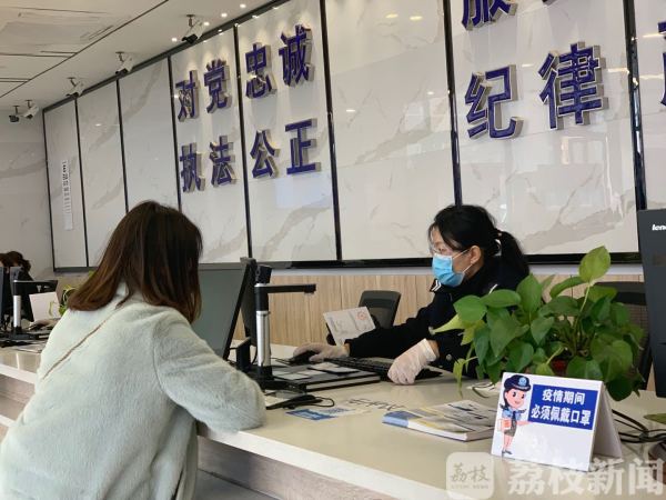 南京交管窗口开放啦！这些业务网上办理更方便