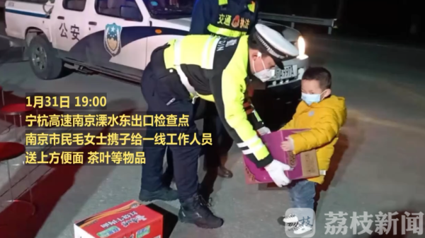 深夜给高速交警送“大礼” “免贵”先生你红了！