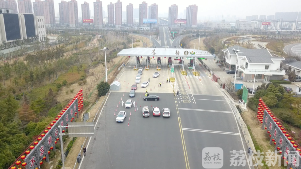 江苏全省高速关闭148个出入口 全面设卡防控疫情