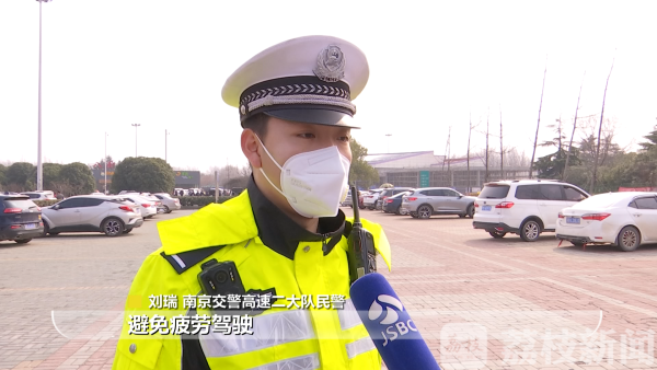 江苏全省高速关闭148个出入口 全面设卡防控疫情