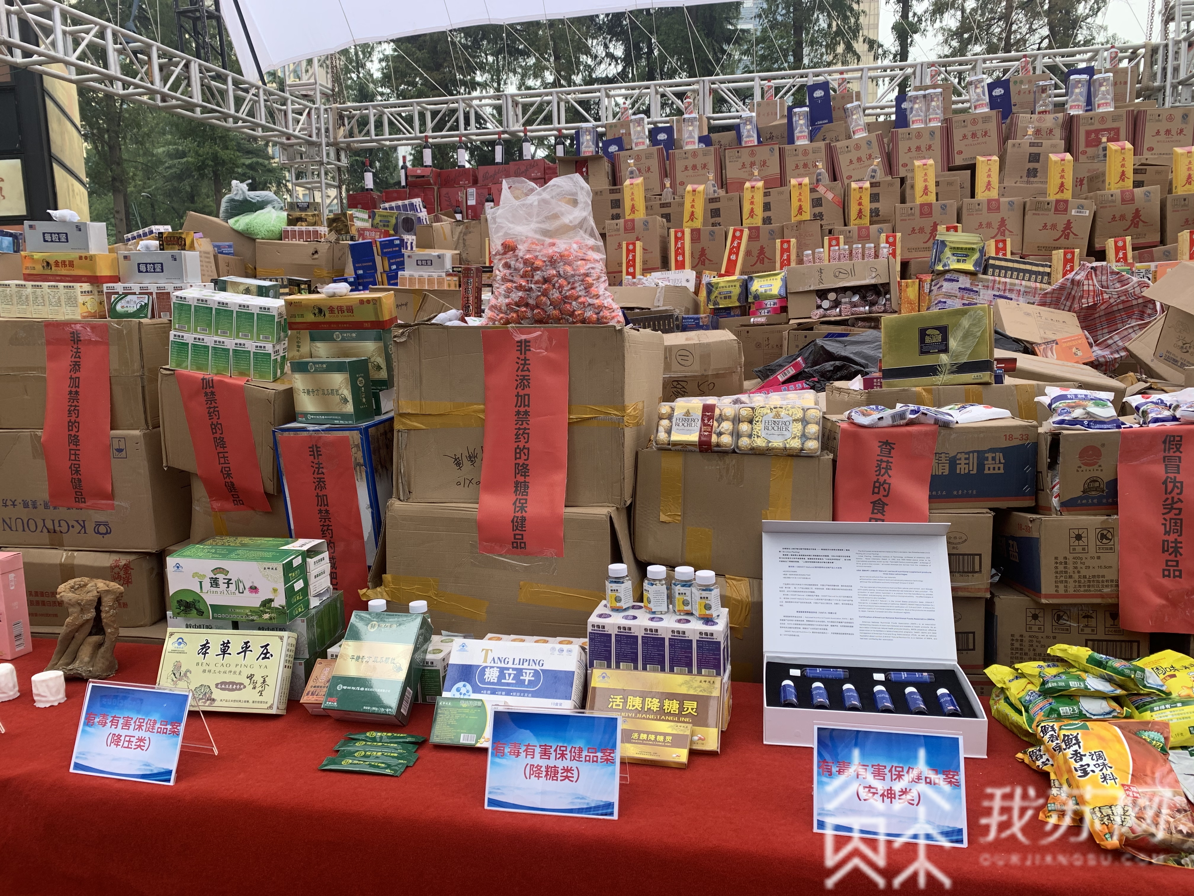 『案件』抓获犯罪嫌疑人1340名 守护“舌尖”安全！今年江苏警方破获食品安全案件623起
