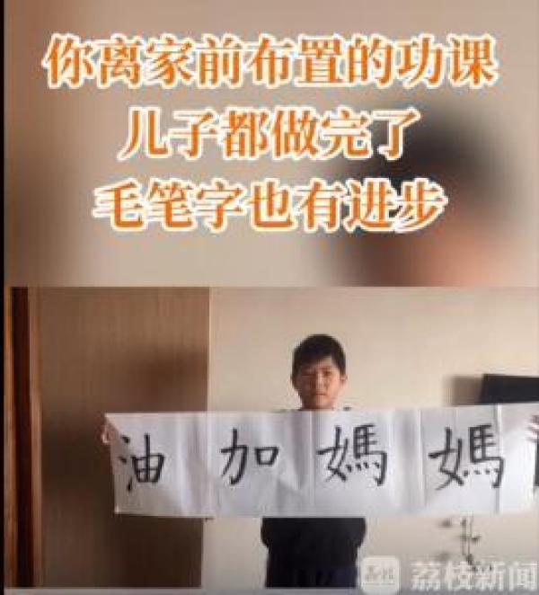 战地情人节|护士妻子出征武汉 留守的他写下“与妻书”