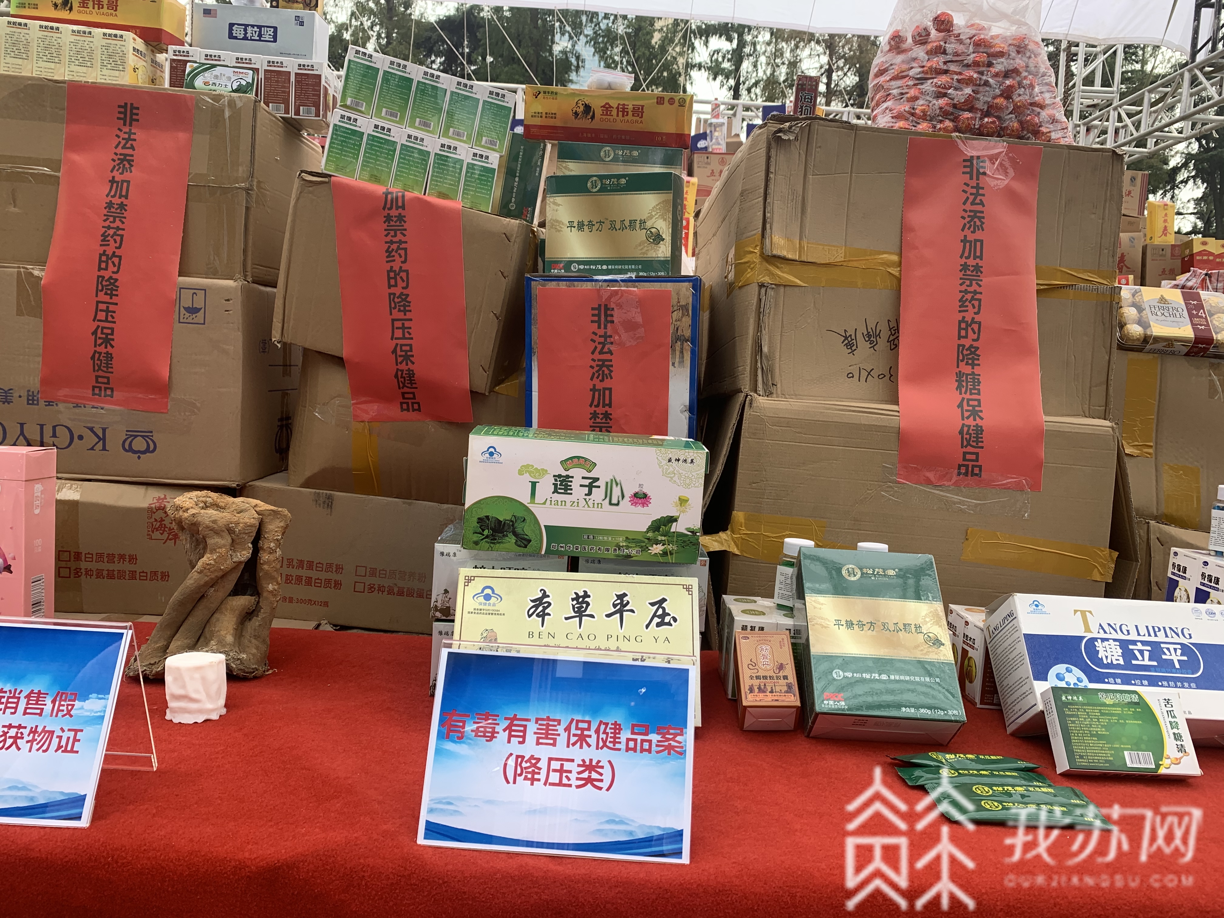 『案件』抓获犯罪嫌疑人1340名 守护“舌尖”安全！今年江苏警方破获食品安全案件623起