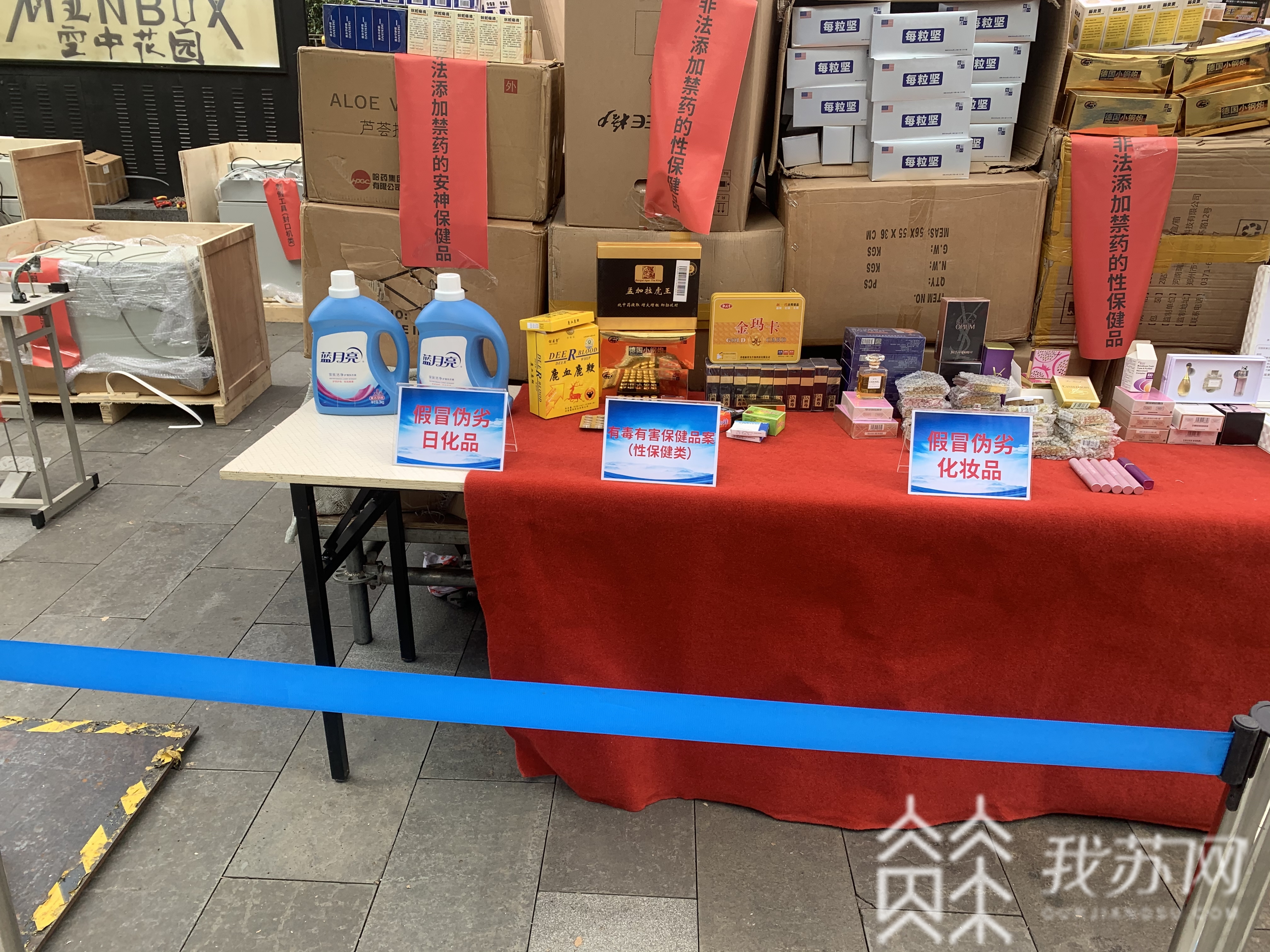 『案件』抓获犯罪嫌疑人1340名 守护“舌尖”安全！今年江苏警方破获食品安全案件623起
