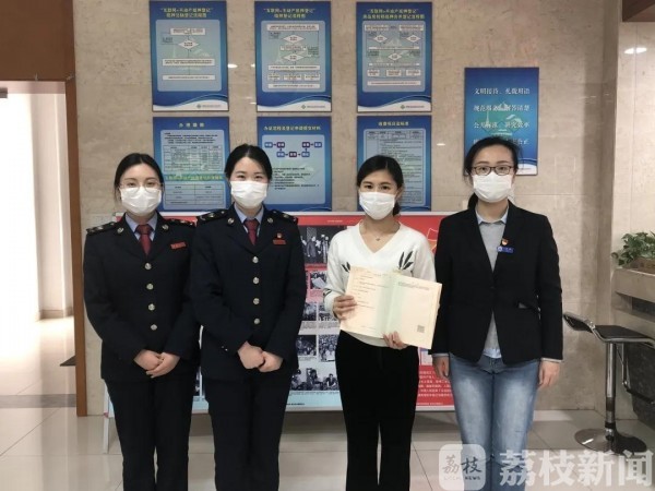 「发证」苏州“交地即发证”服务在全市推广 “立等可取”