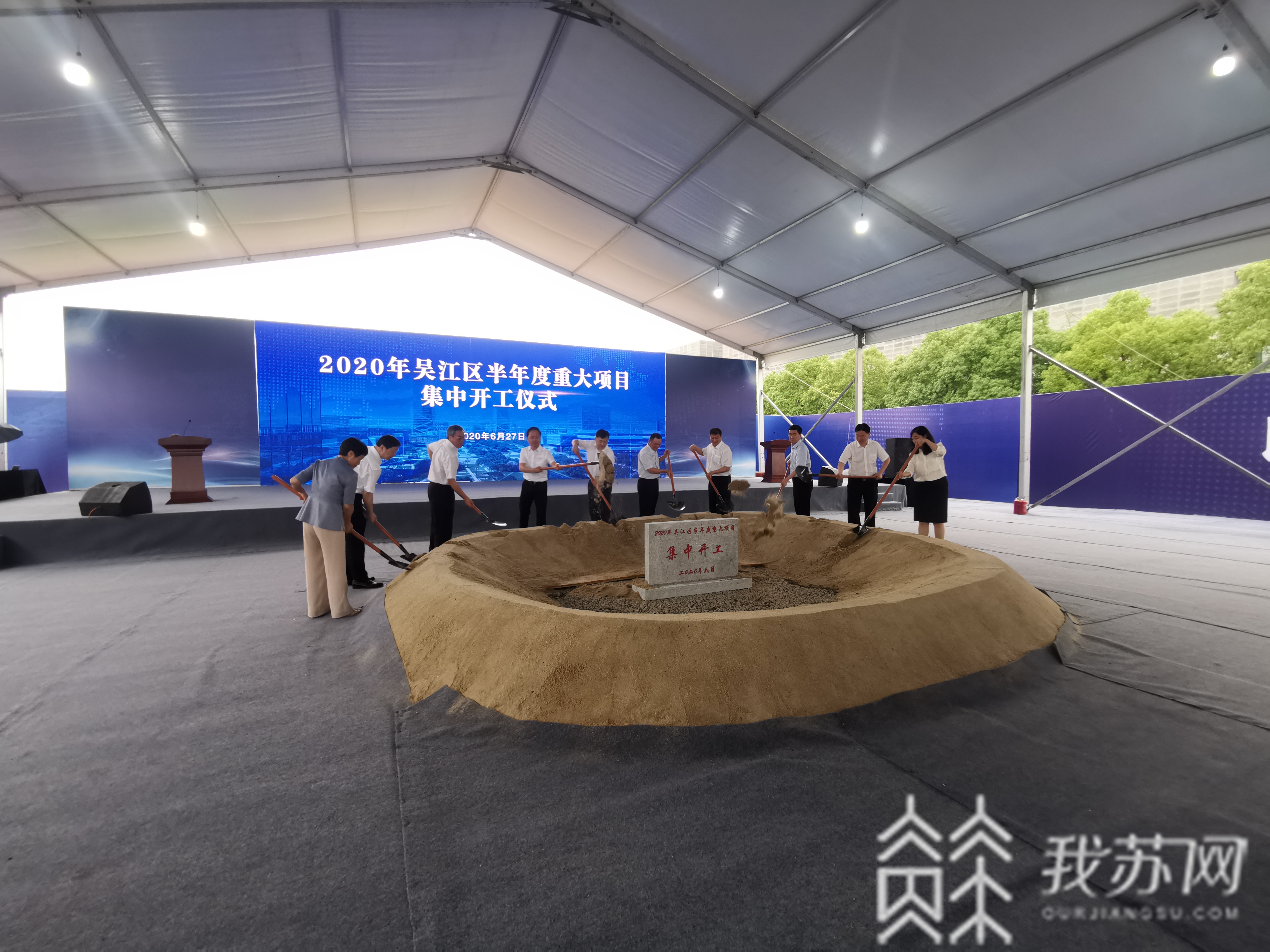 [中心]江苏首个国家级创新中心在苏州吴江开工建设 打造世界级纤维“硅谷”