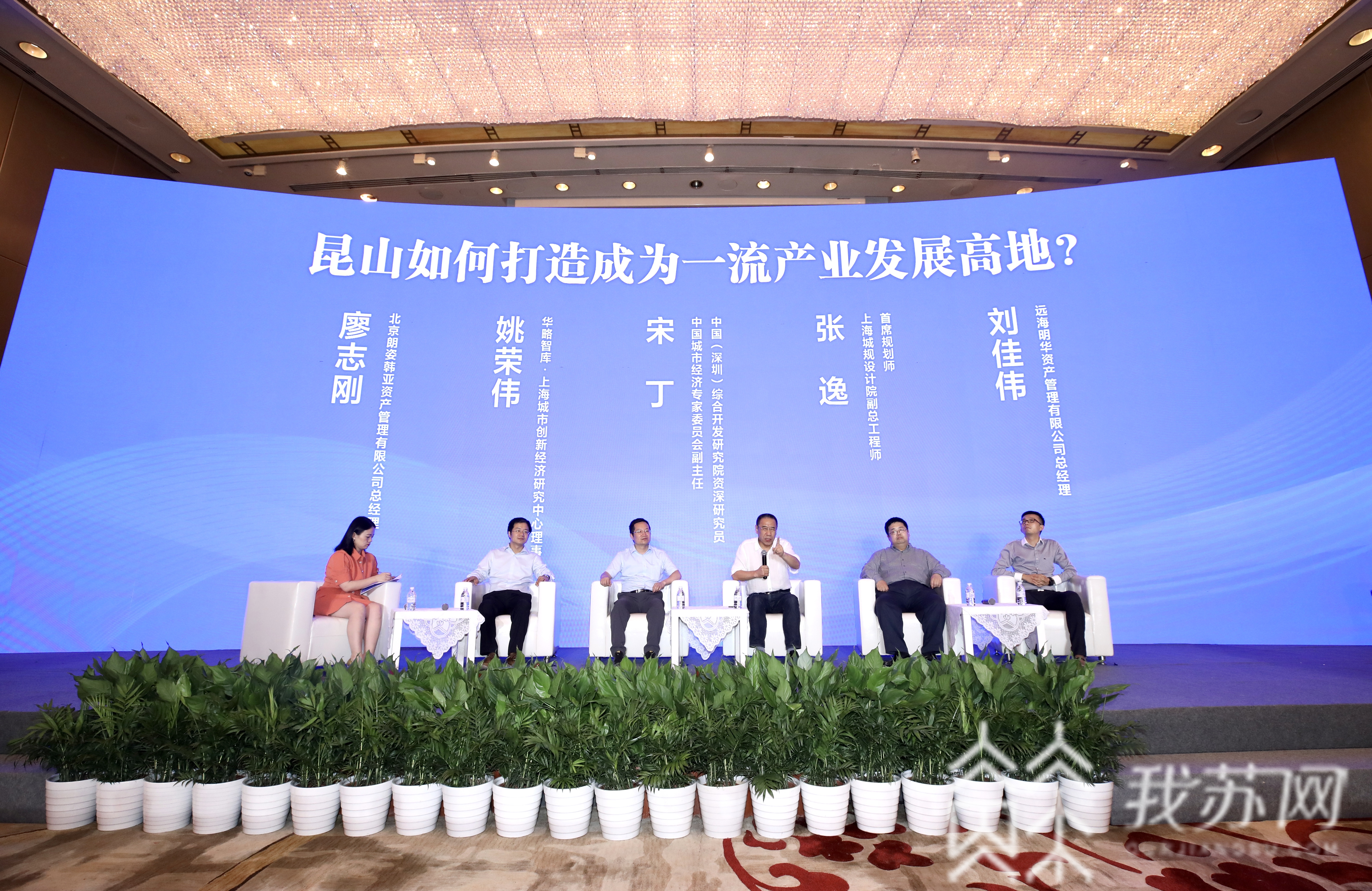 「昆山」打造一流产业发展高地 昆山“硬核”出招