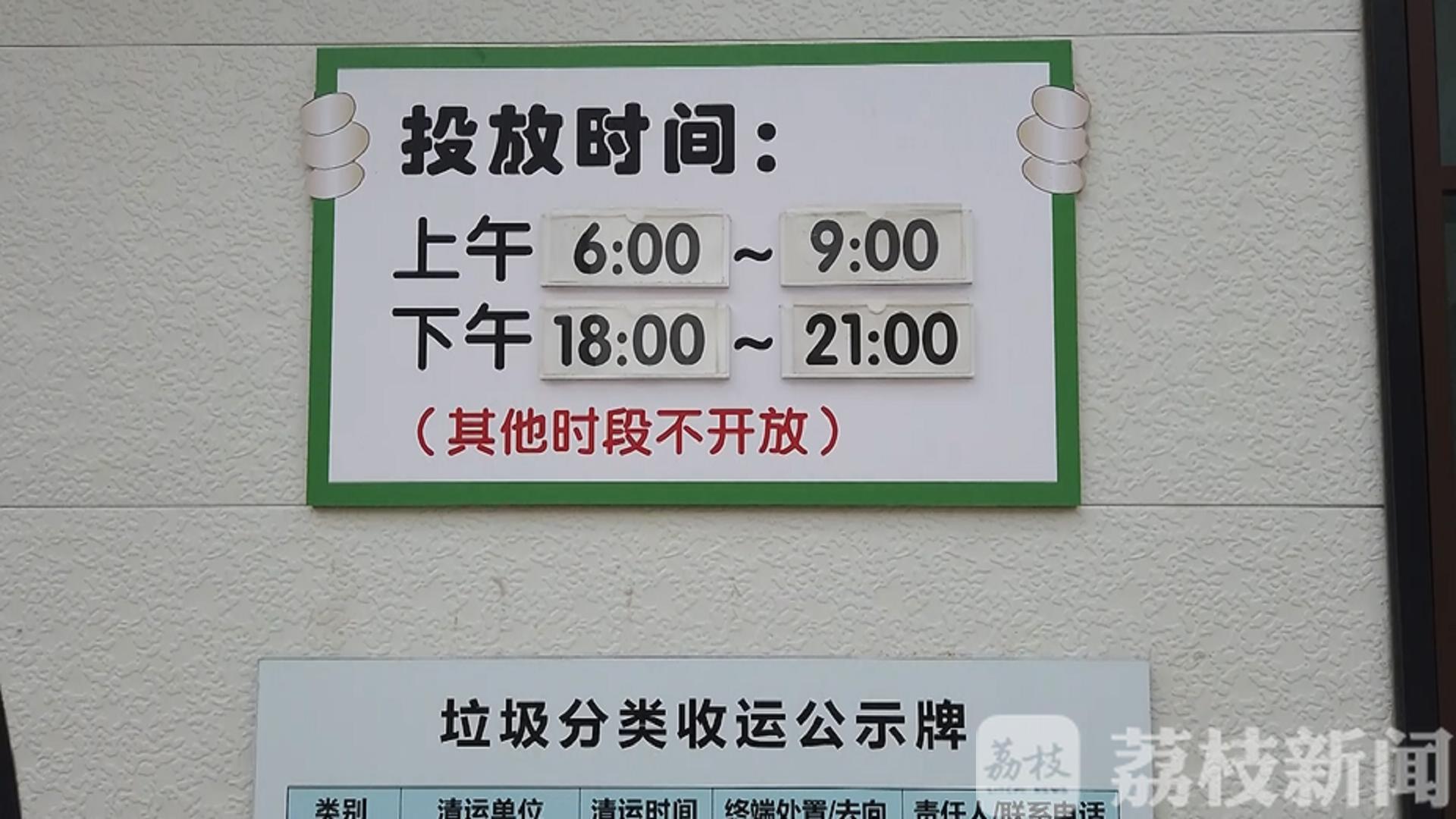 垃圾@苏州分类生活垃圾成效初显 “三定一督”、建立“收运处”全流程体系
