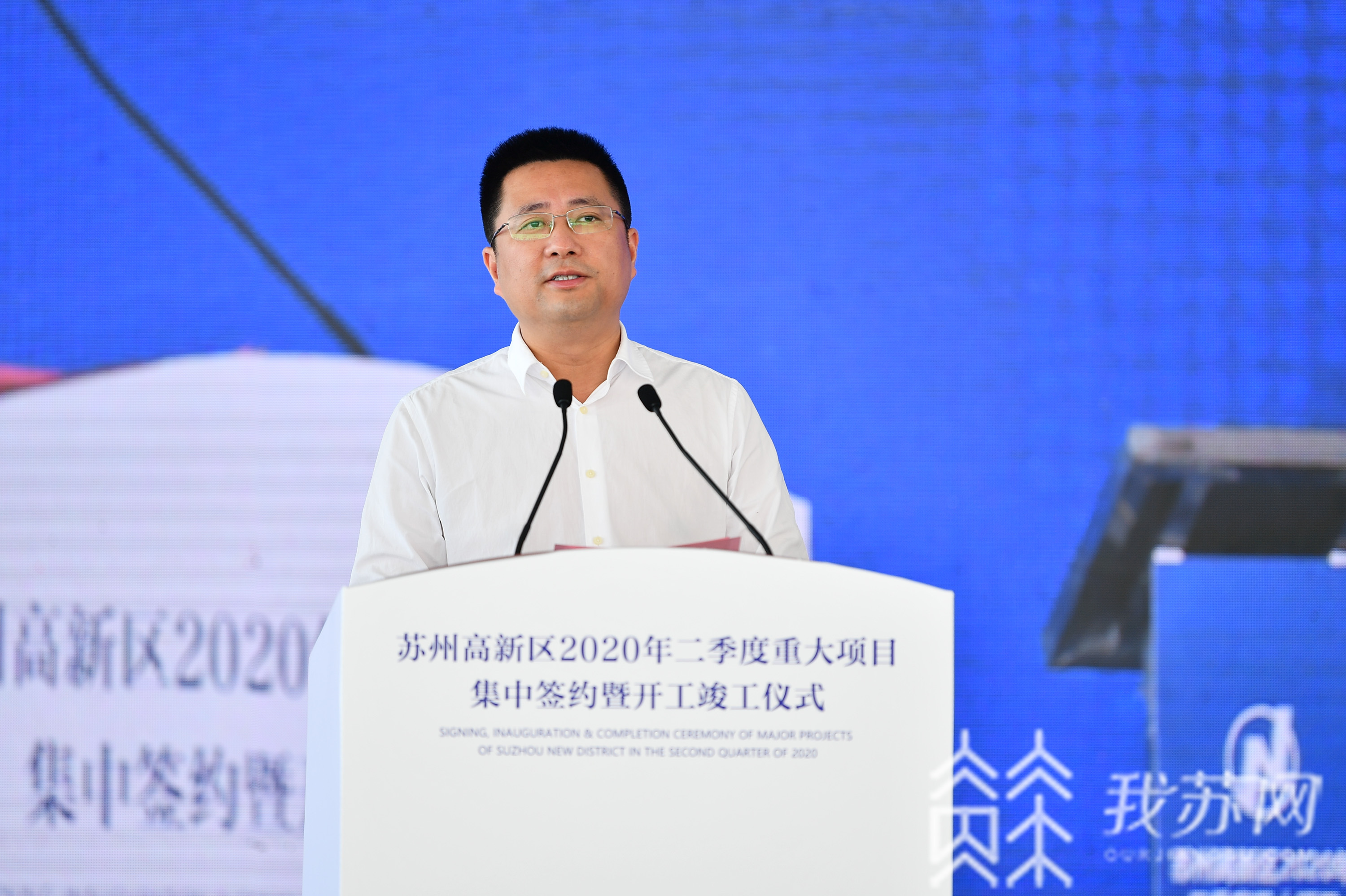 「签约」苏州高新区140个重大项目集中签约和开竣工 总投资766.3亿元