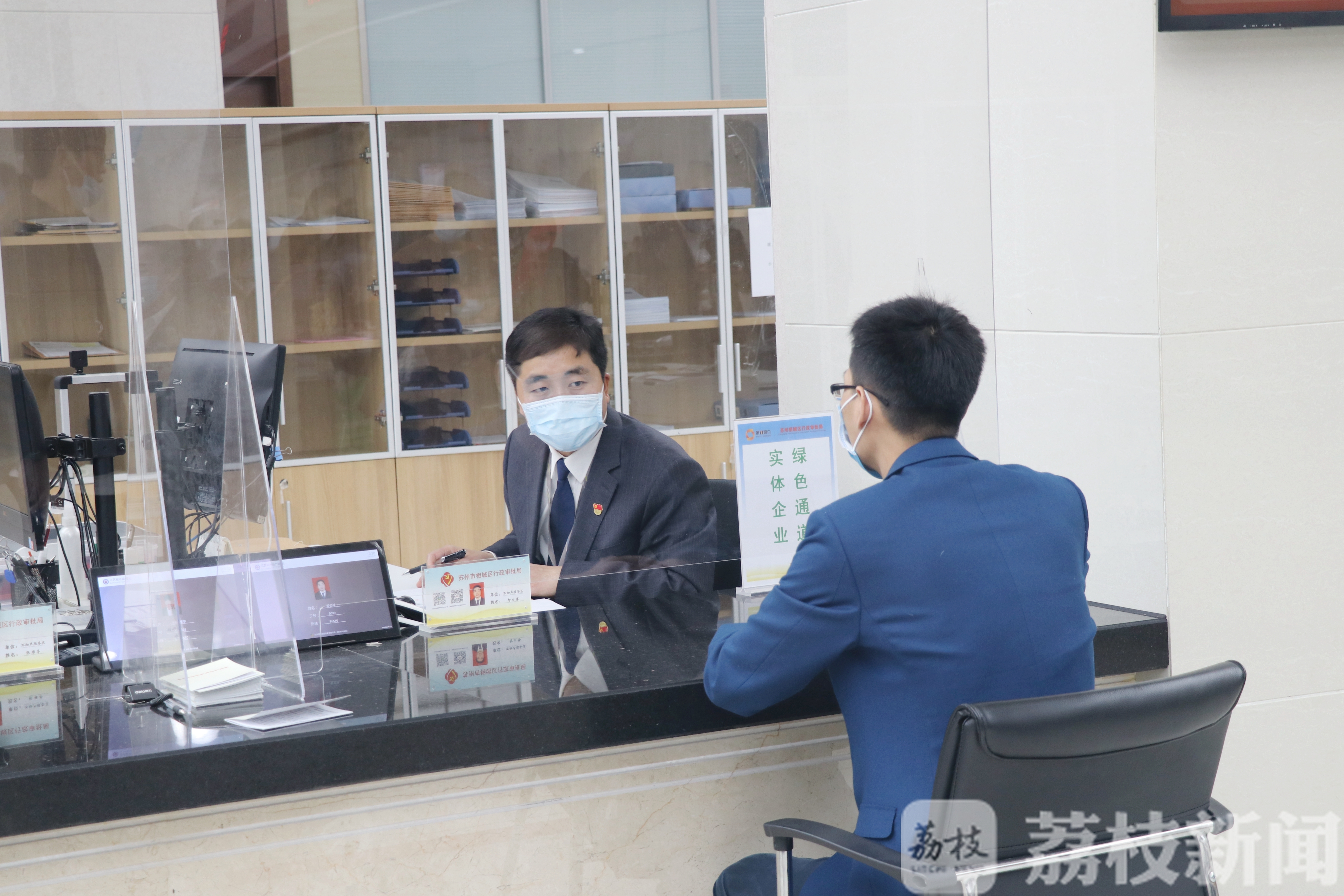 「发证」苏州“交地即发证”服务在全市推广 “立等可取”