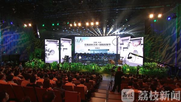 首届中国苏州江南文化艺术·国际旅游节开幕