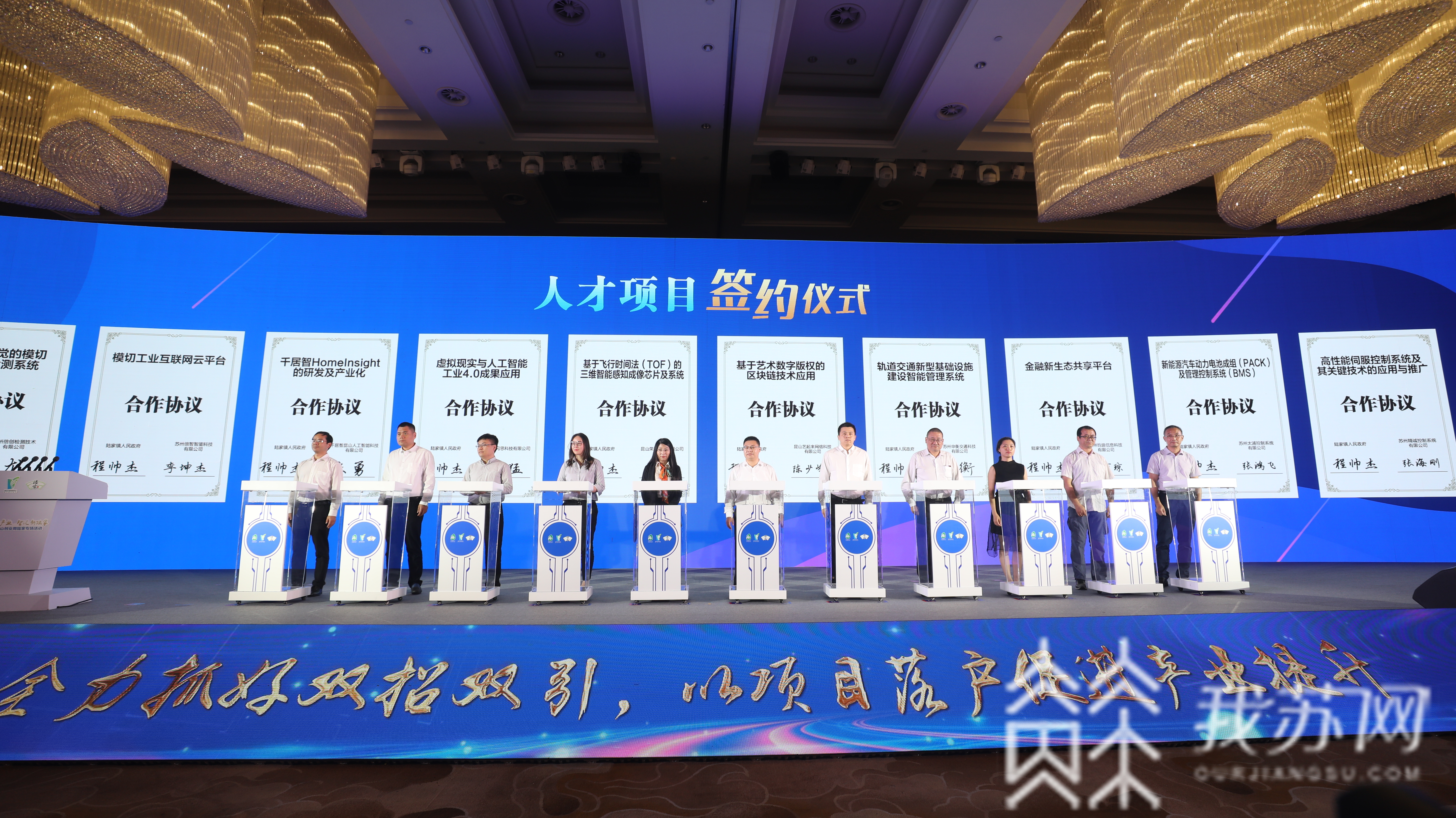 『医疗器械』高端医疗器械产业园落户昆山 助力苏州“中国药谷”建设