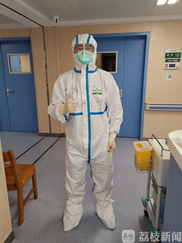 武汉日志|我们是130人一起战斗的大家庭，我们一定赢！