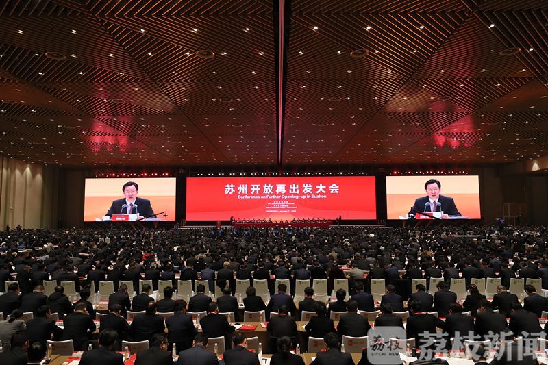 人才■最高每年40万元！苏州重奖高端人才