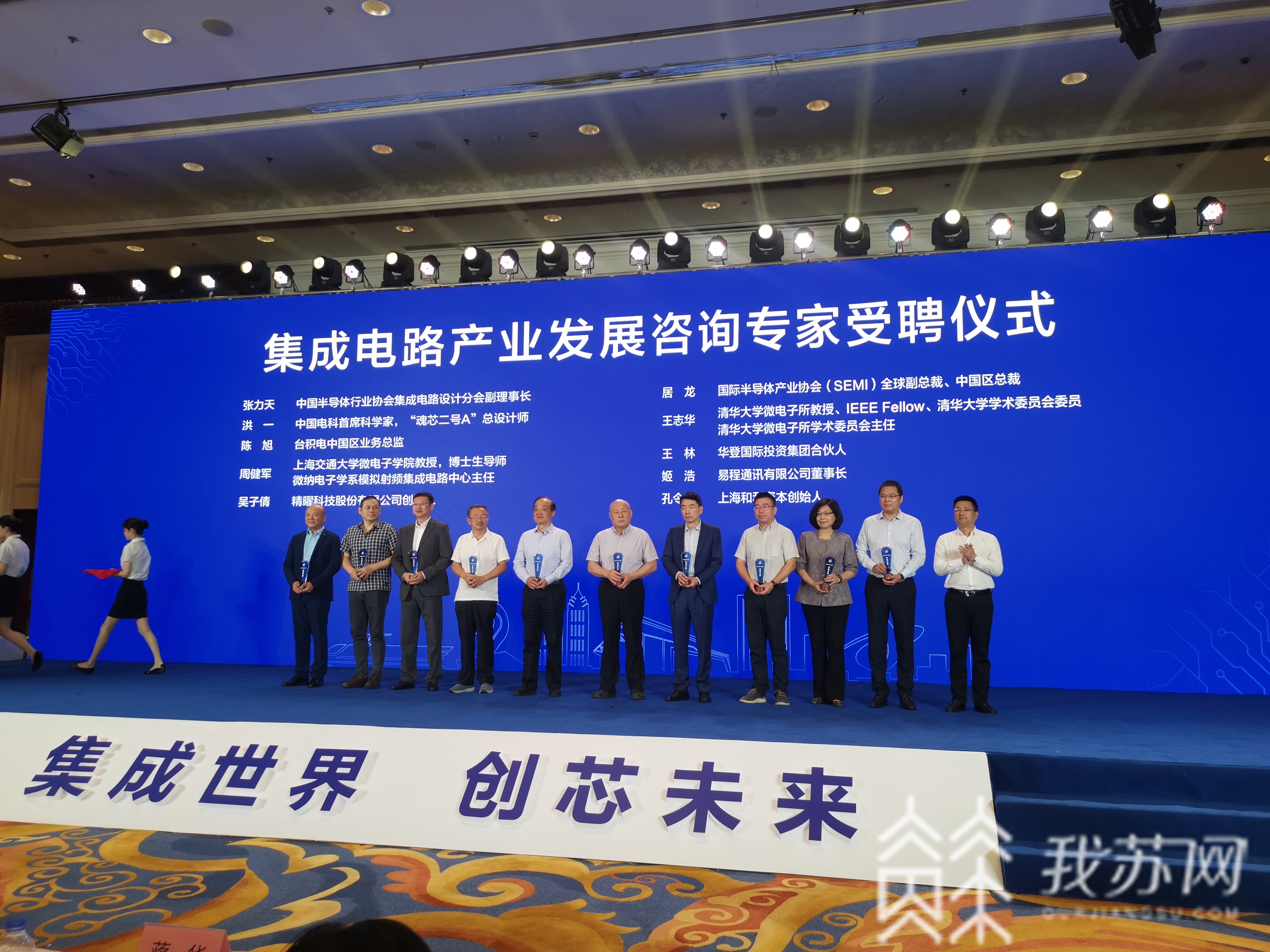 集成电路■100亿！苏州高新区打造集成电路产业新高地