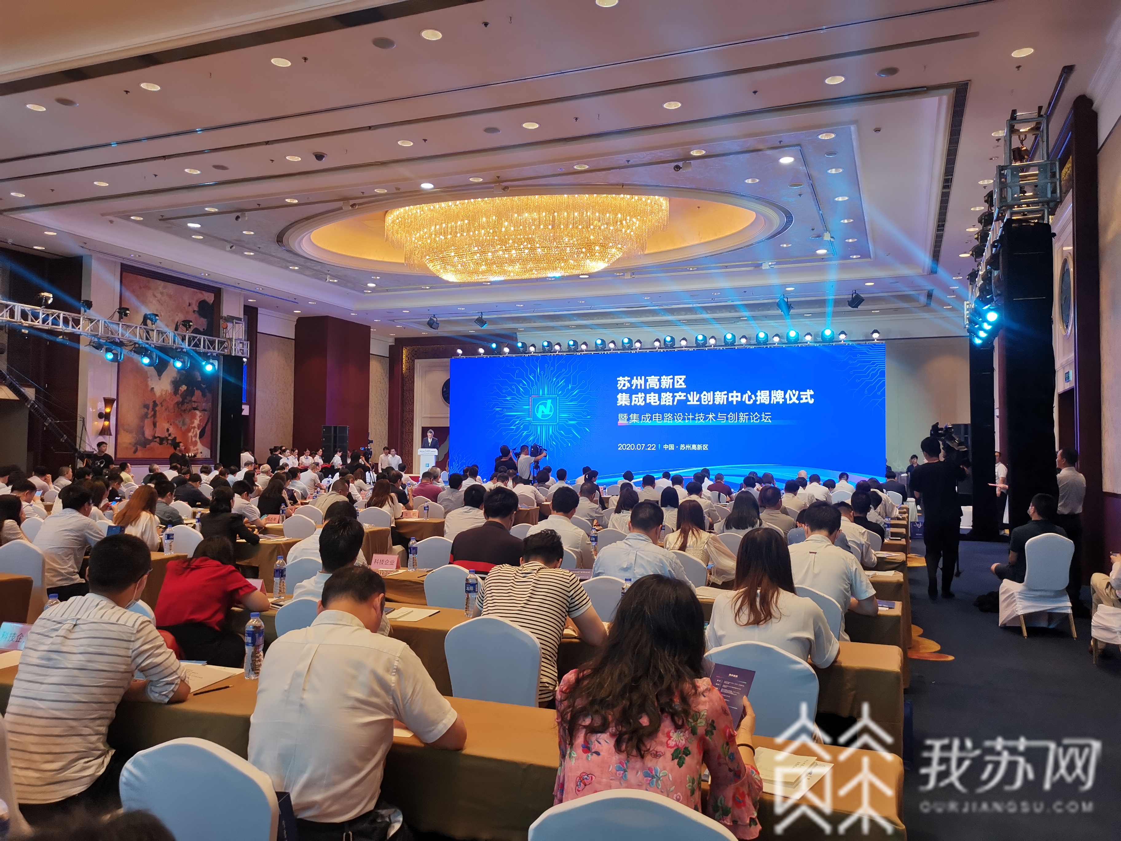 集成电路■100亿！苏州高新区打造集成电路产业新高地