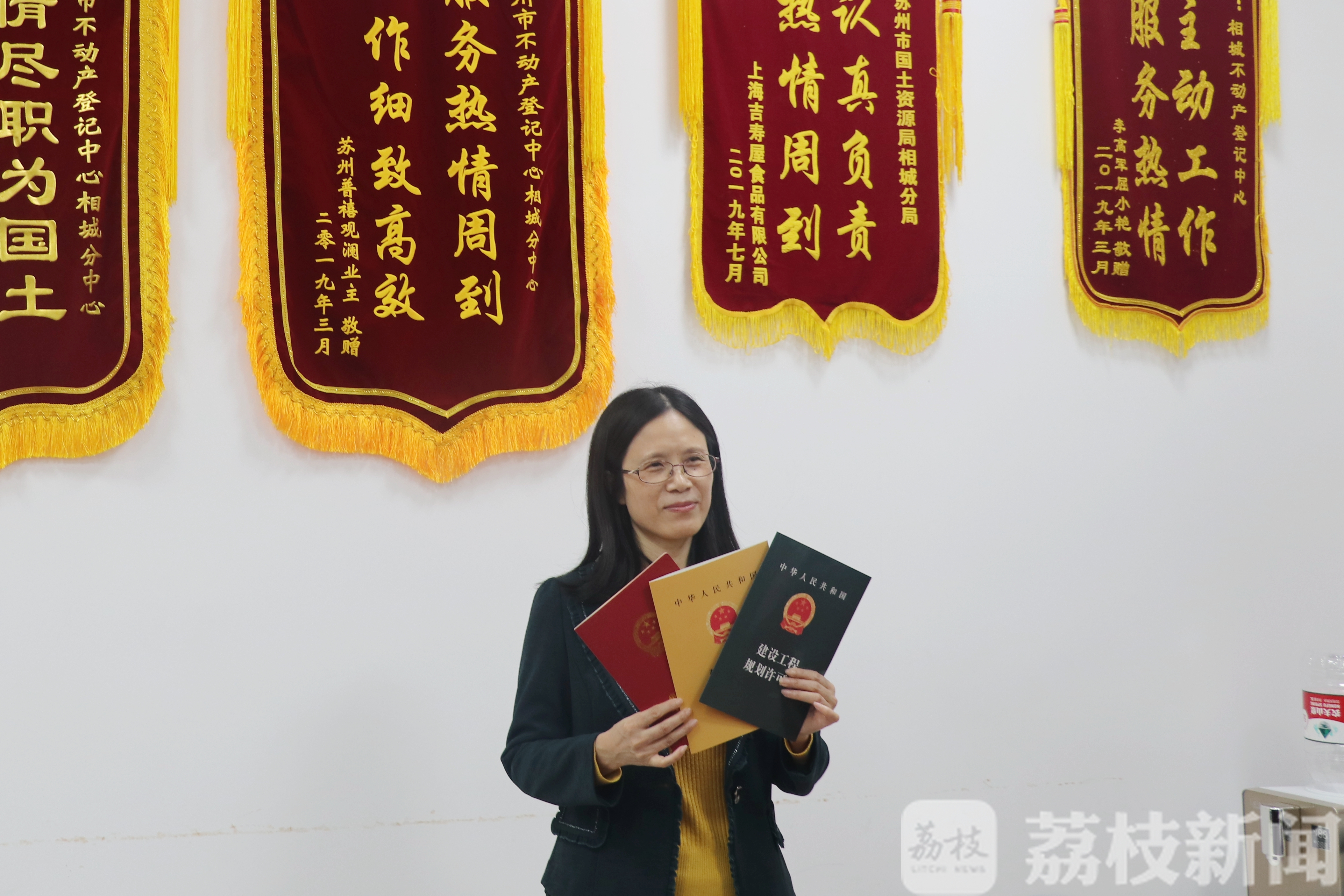 「发证」苏州“交地即发证”服务在全市推广 “立等可取”