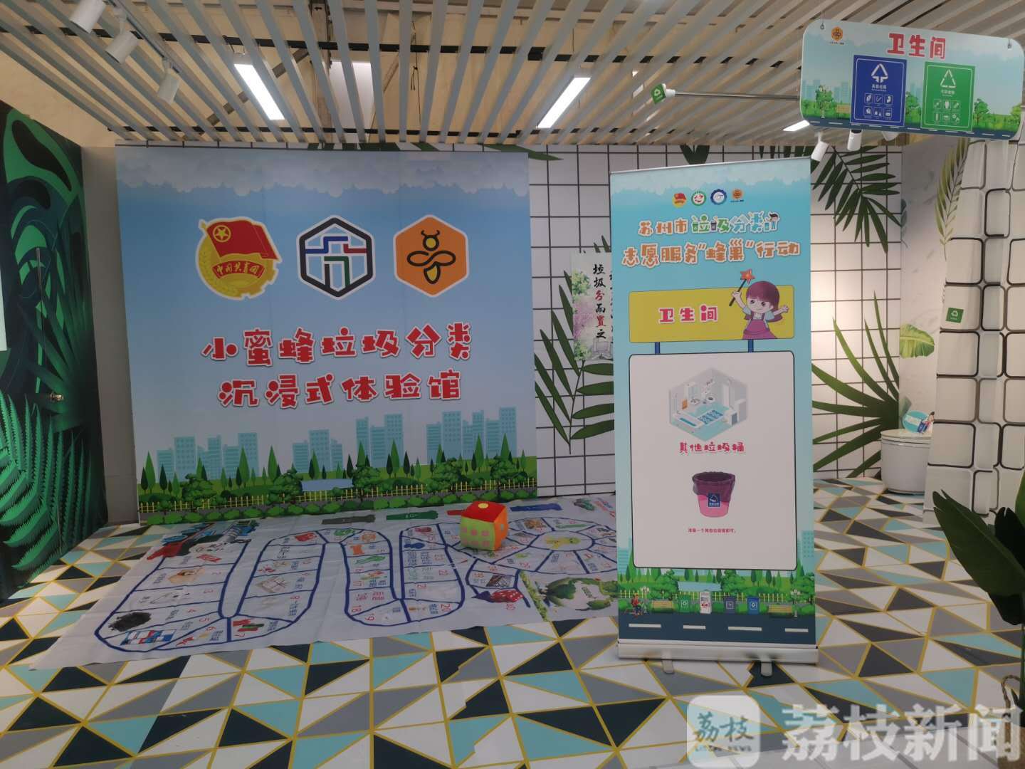 垃圾：怎么分？别急，看这里 苏州垃圾分类要来了