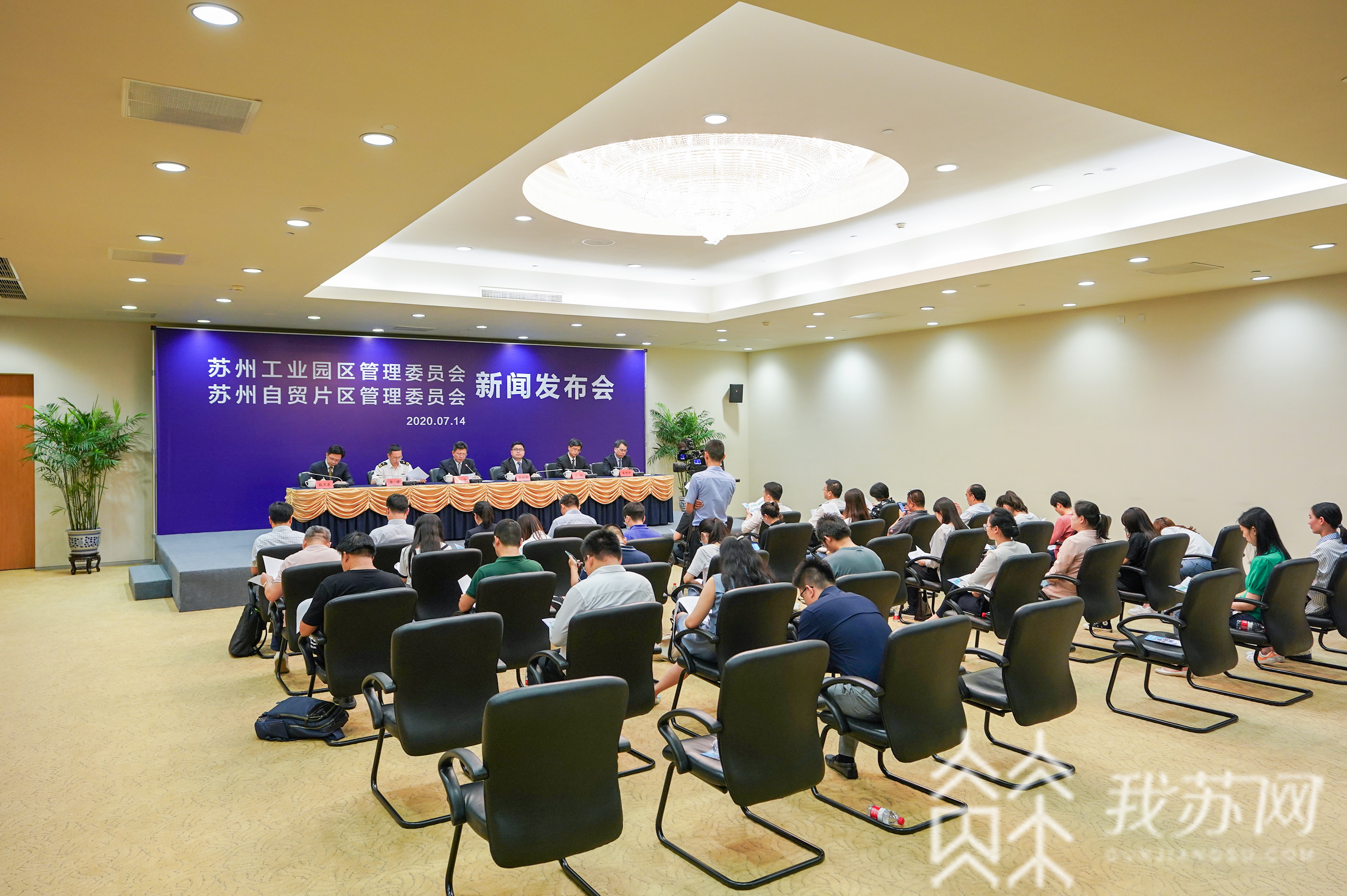 环境：苏州工业园区发布优化营商环境创新行动2020 ?多项举措全国首创