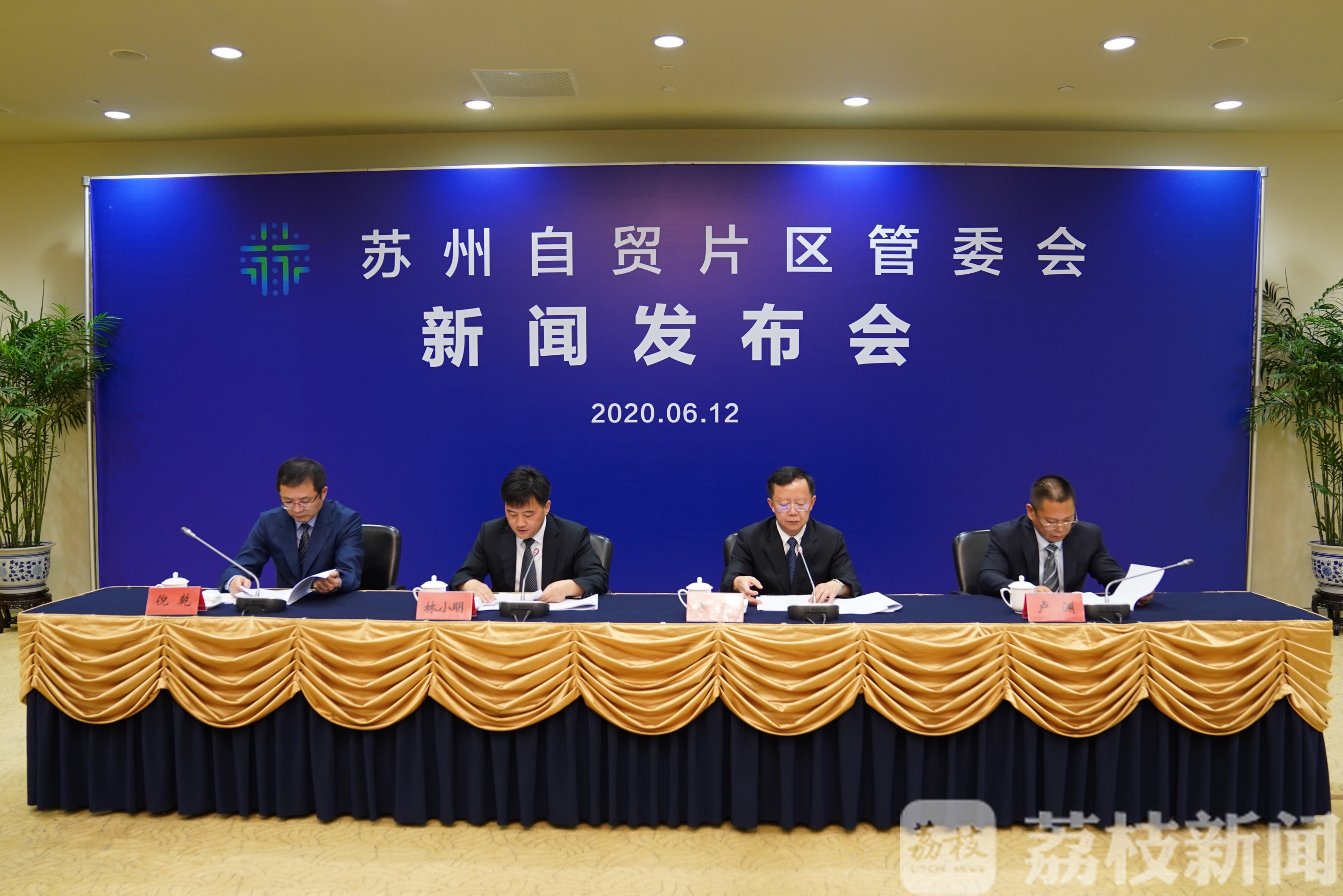#人才#江苏自贸区苏州片区发布系列新政 奖励上不封顶