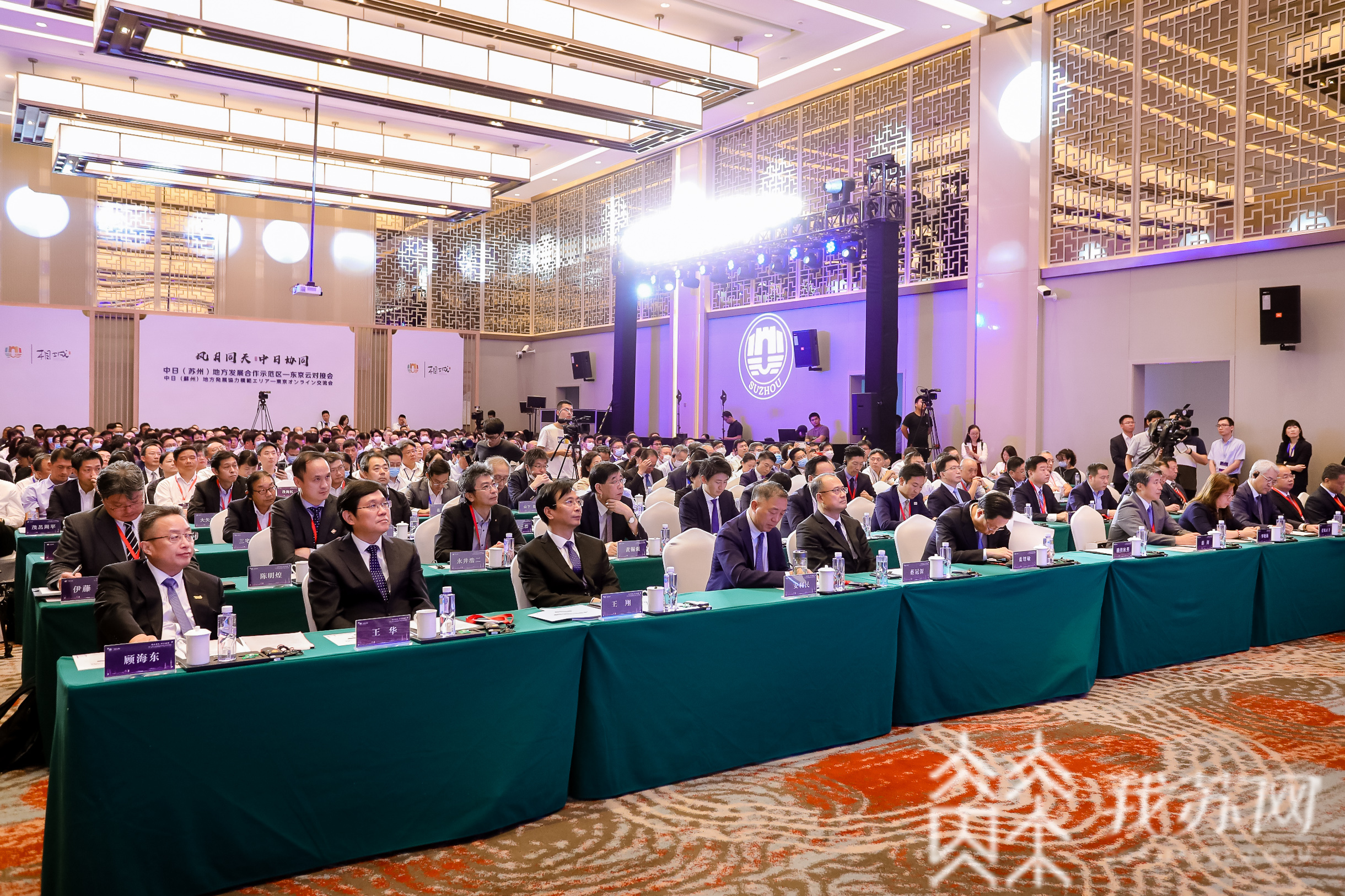 苏州@两个项目落地中日(苏州)地方发展合作示范区 苏州东京云对接