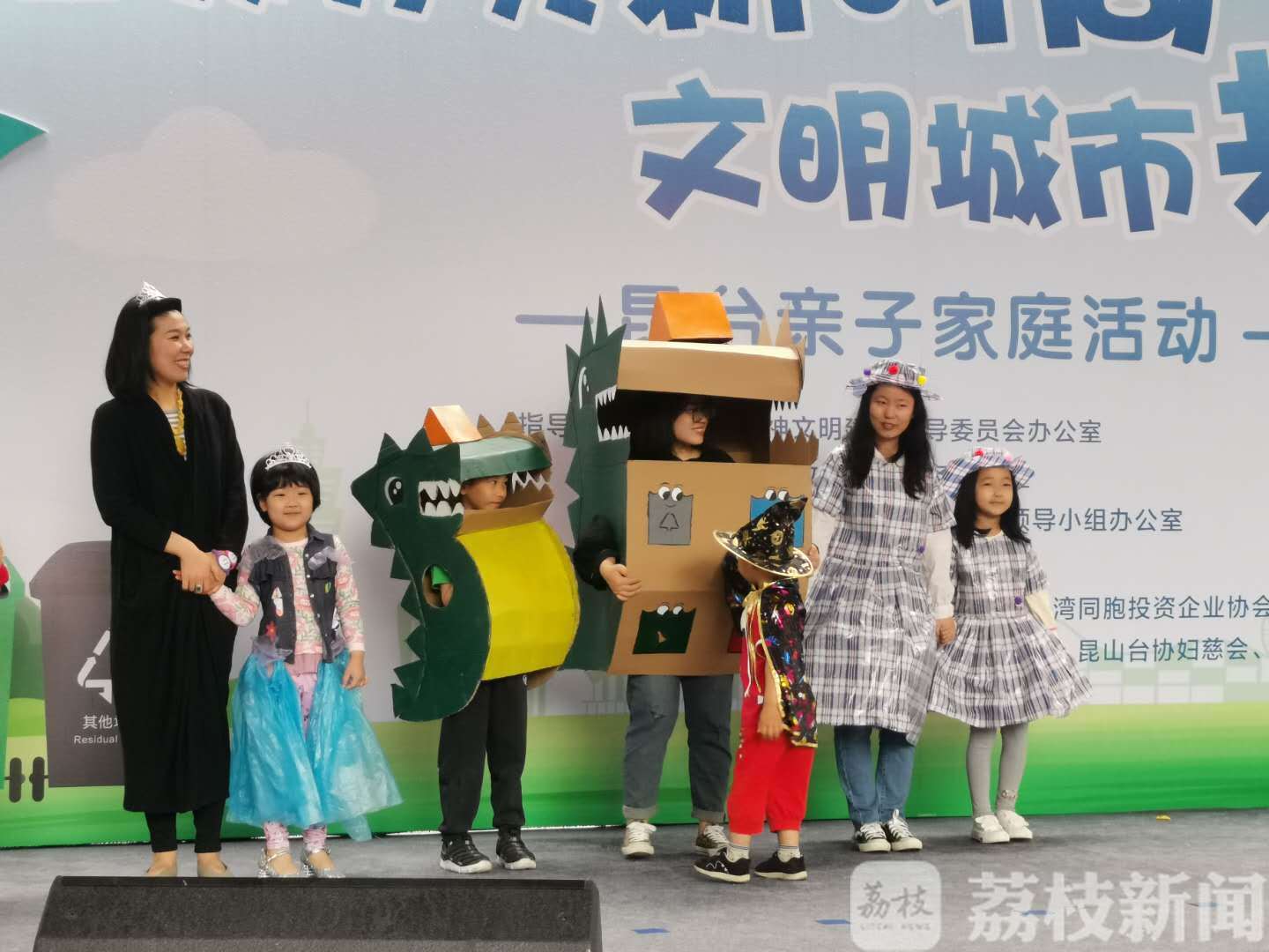 垃圾：怎么分？别急，看这里 苏州垃圾分类要来了
