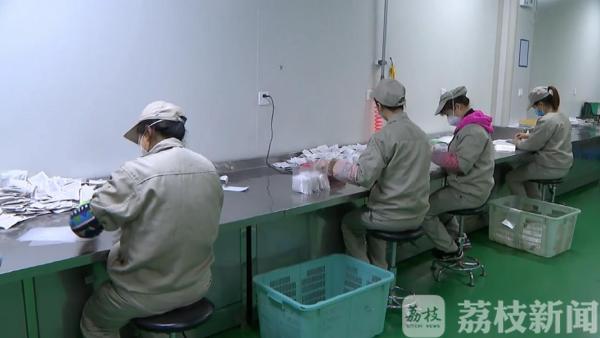 全省先行！苏州首批稳岗返还资金兑现 全力支持企业复工