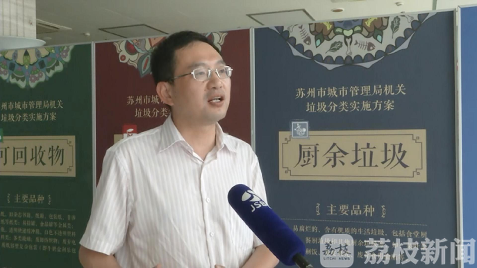 垃圾@苏州分类生活垃圾成效初显 “三定一督”、建立“收运处”全流程体系