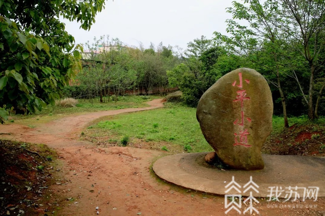 苏州■重大革命题材电影《邓小平小道》在苏州签约出品