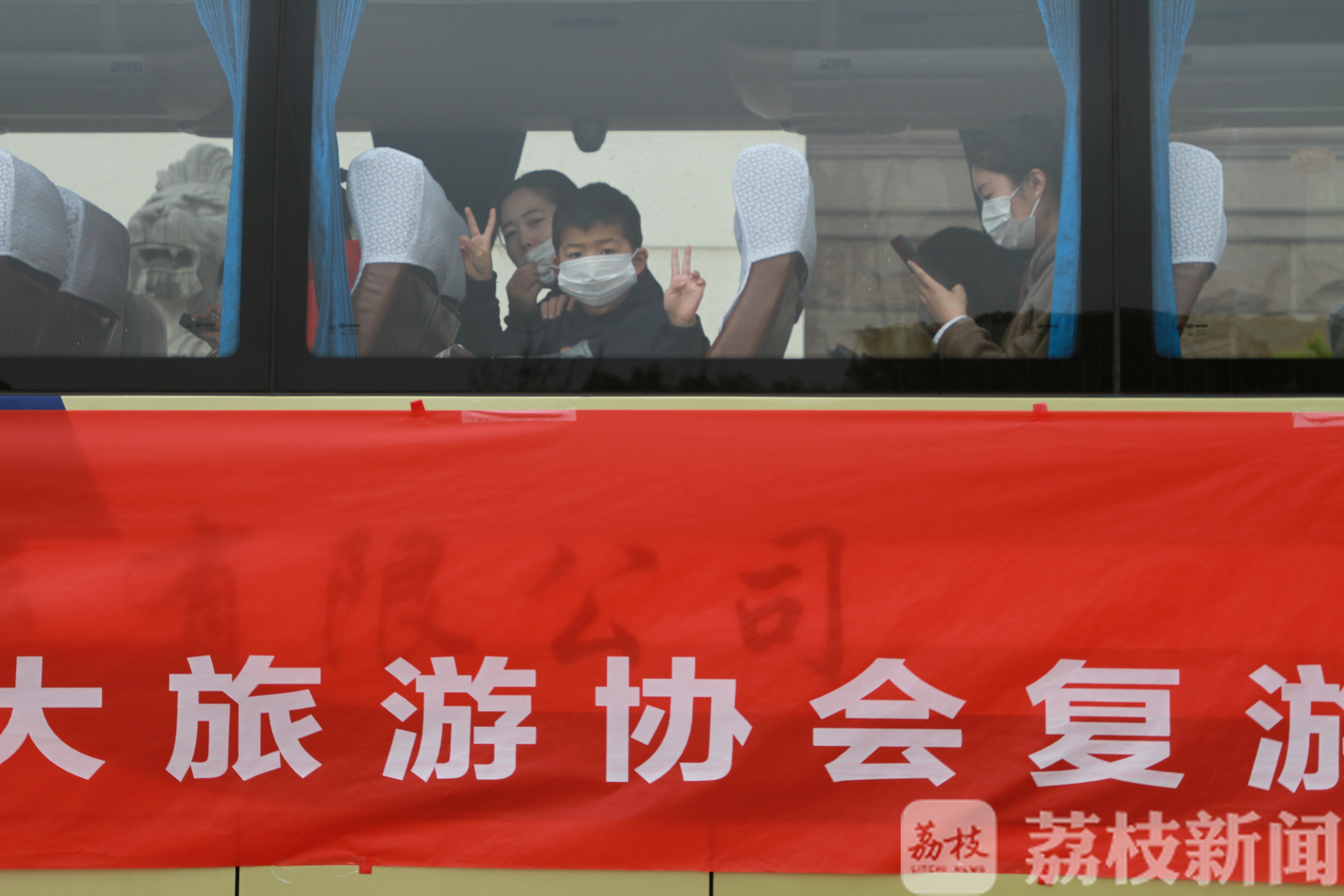 苏州■苏州重启“省内游”