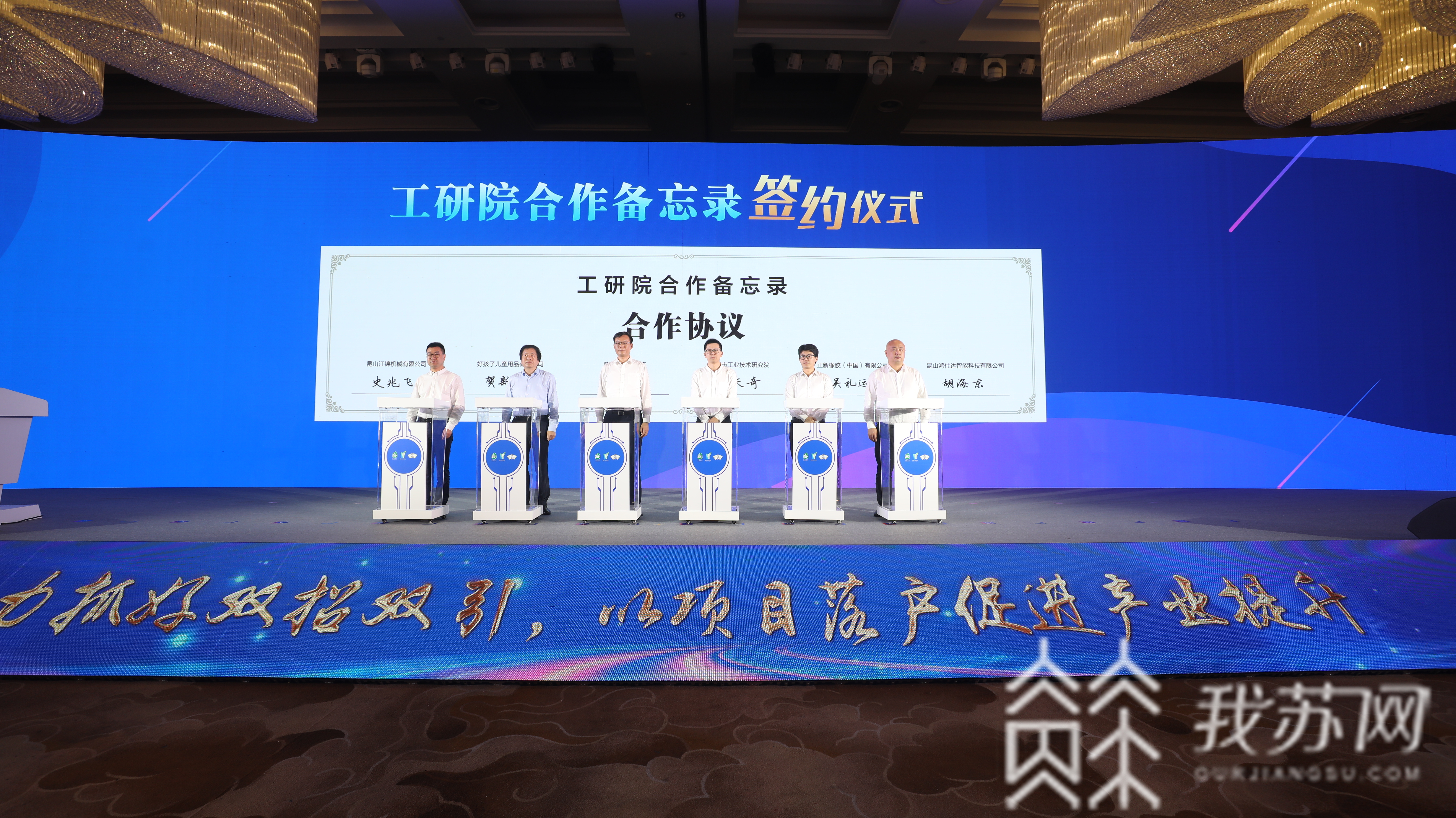 『医疗器械』高端医疗器械产业园落户昆山 助力苏州“中国药谷”建设