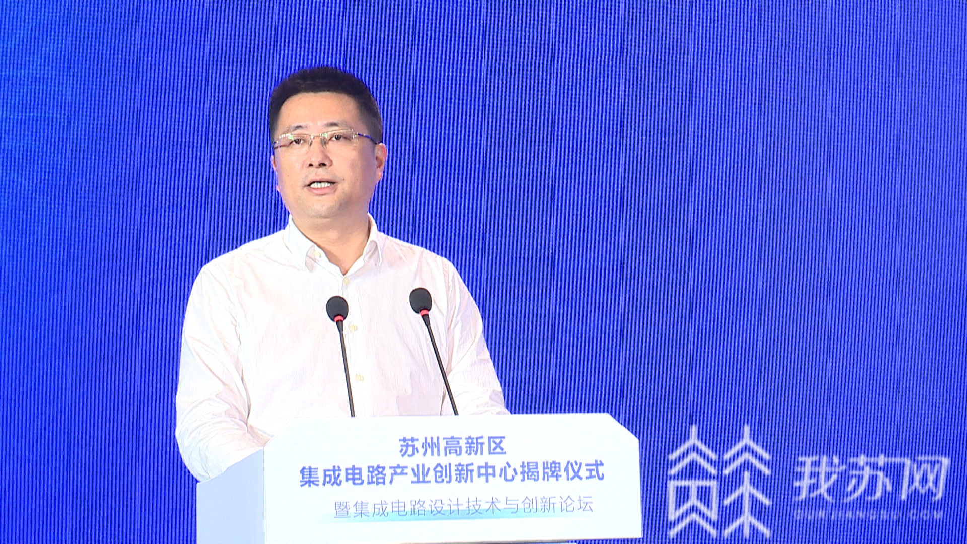 集成电路■100亿！苏州高新区打造集成电路产业新高地