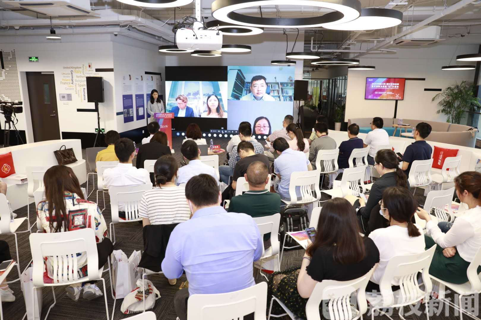 「国际」中荷技术创新合作“云上”相约 国际科技合作不断线