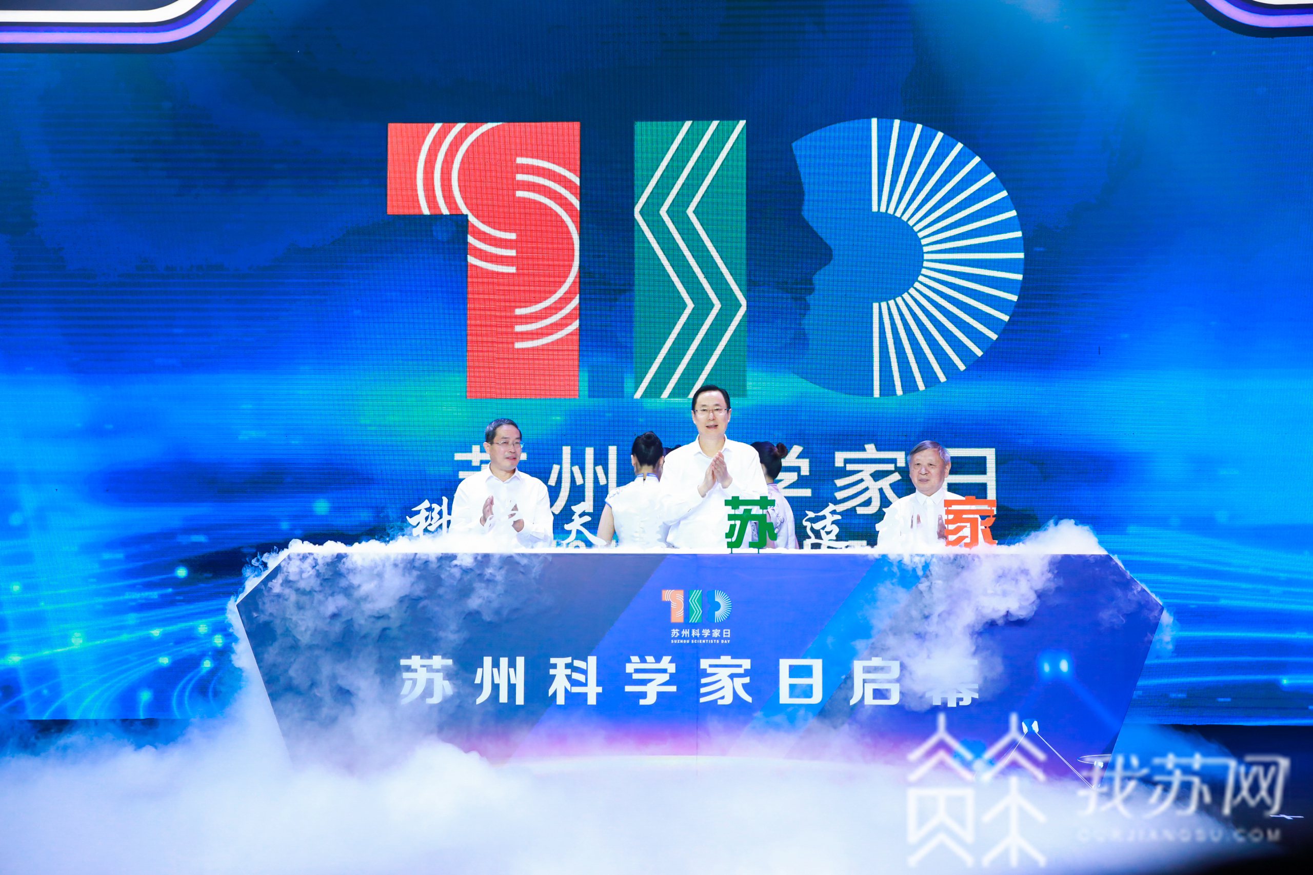 『苏州』 苏州以城为名邀约全球人才 人到苏州才无忧