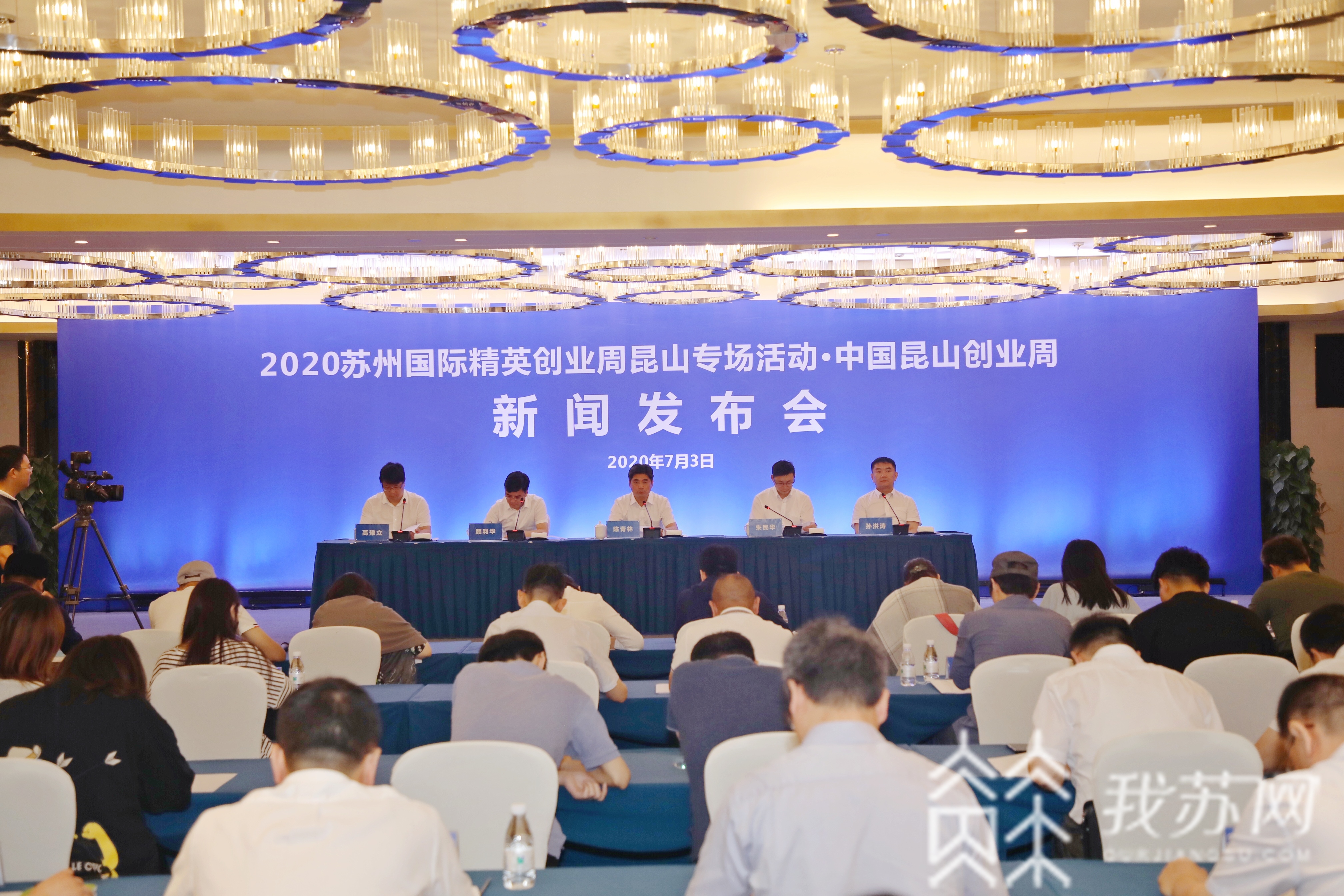 「」昆山向全球人才发出邀约 打造人才科创“金品牌”