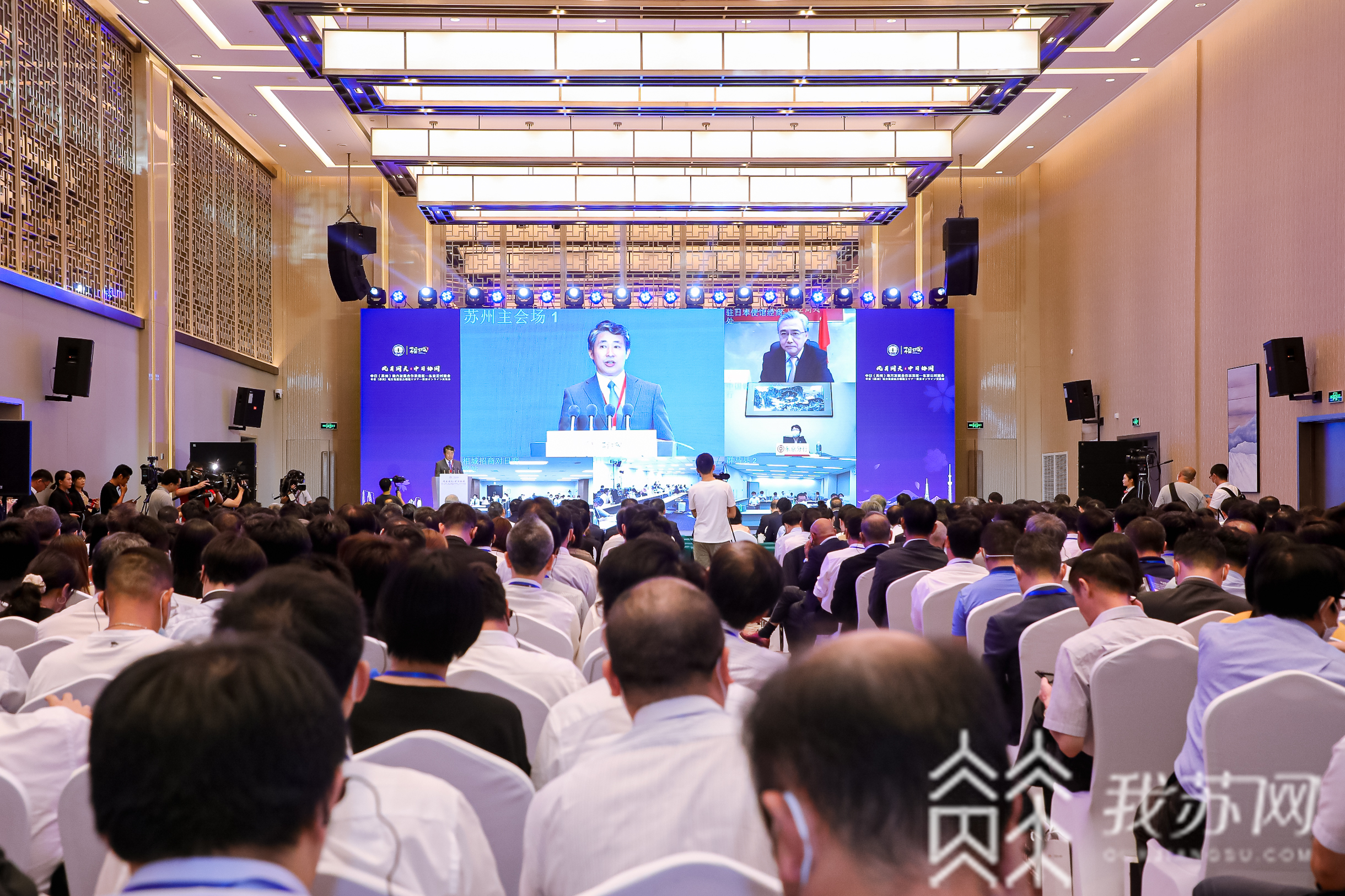 苏州@两个项目落地中日(苏州)地方发展合作示范区 苏州东京云对接