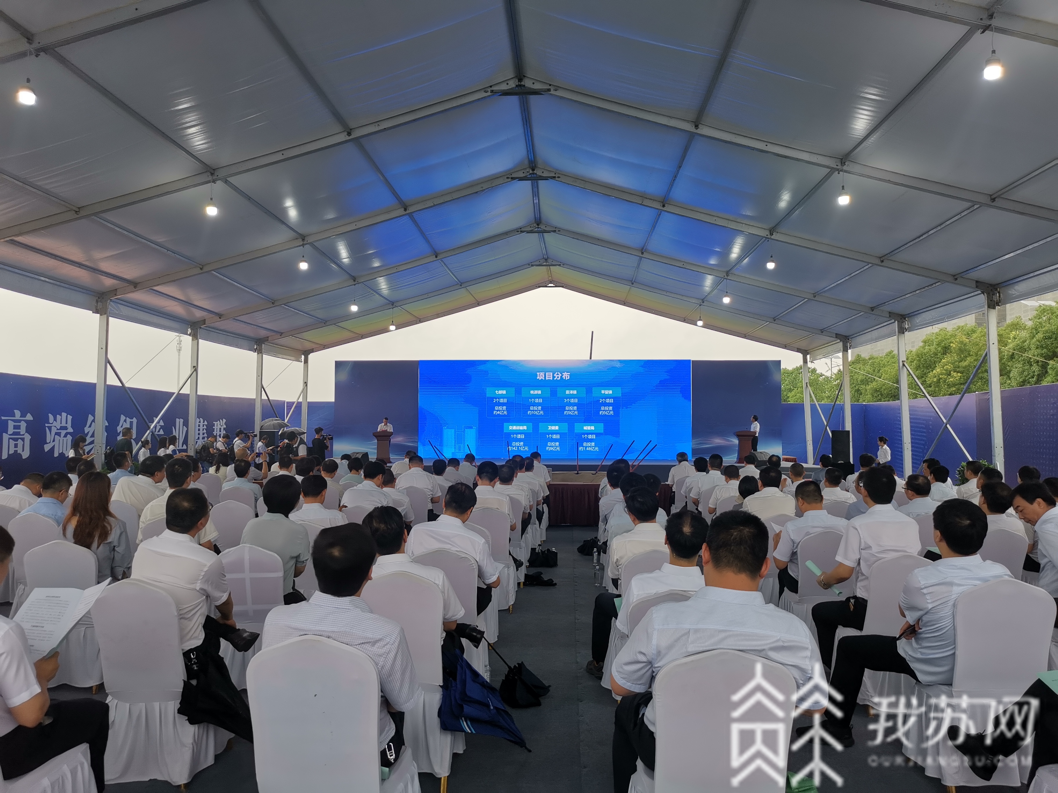 [中心]江苏首个国家级创新中心在苏州吴江开工建设 打造世界级纤维“硅谷”