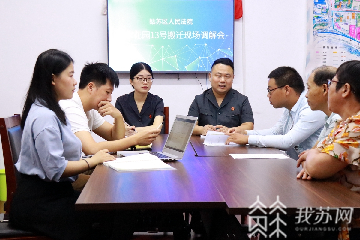 『网格』 “无讼网格”助力苏州法院解难题 房客不肯搬离名人故居